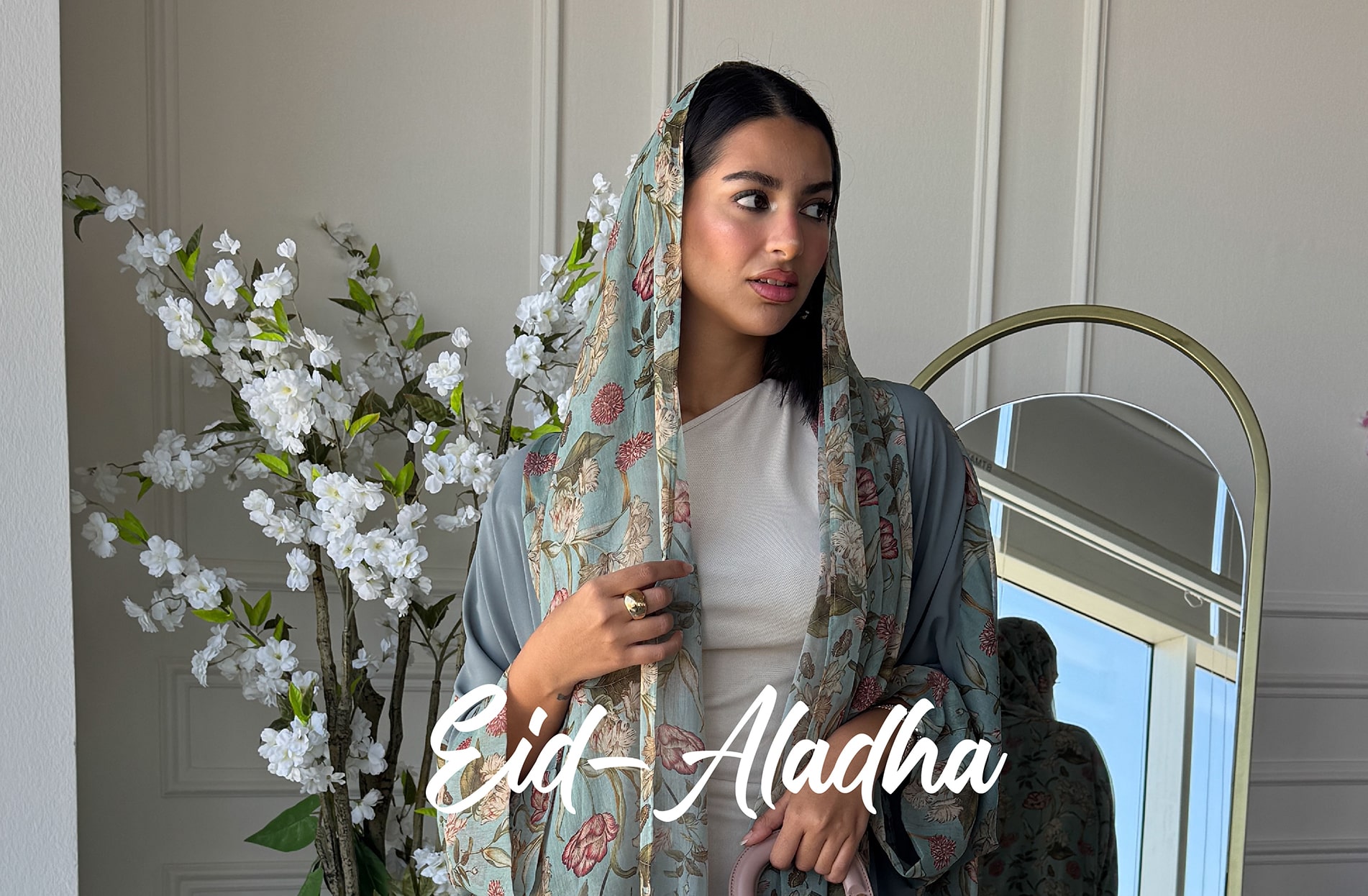 عيد الأضحى في السعودية